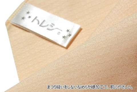 【送料無料】東レ トレシー 洗顔クロスⓂ 劇的つるつる肌♪