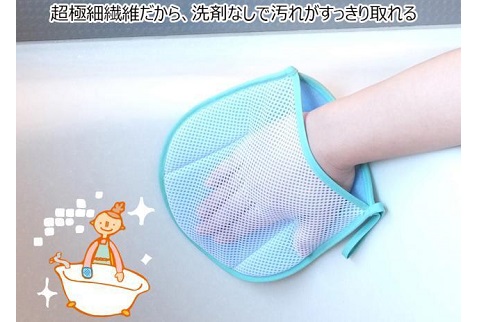 【送料無料】東レ トレシー スポンジミトン