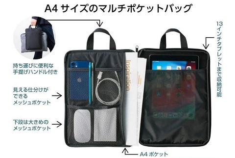 【送料無料】マルチポケット モバイルバッグ
