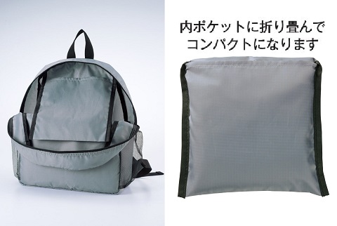 【送料無料】しっかり生地の超軽リュック