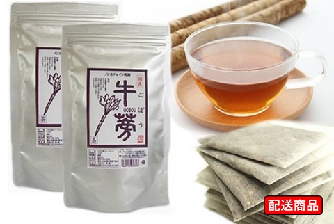★国産焙煎ごぼう茶100% 2袋セット【120包/4ヶ月分】【送料無料】