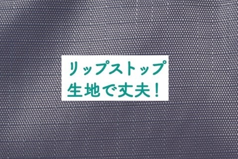 【送料無料】しっかり生地の超軽リュック