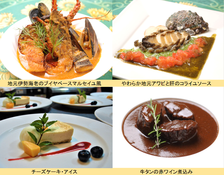 お料理一例