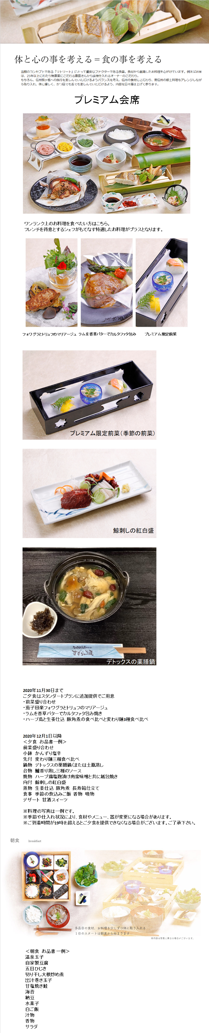 料理