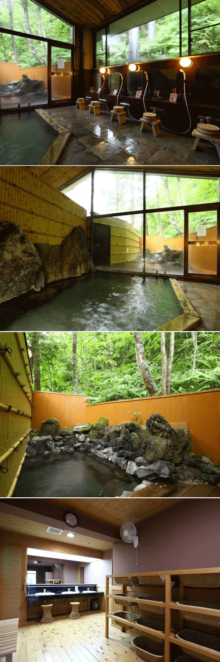 温泉でご案内