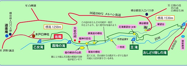 横谷渓谷