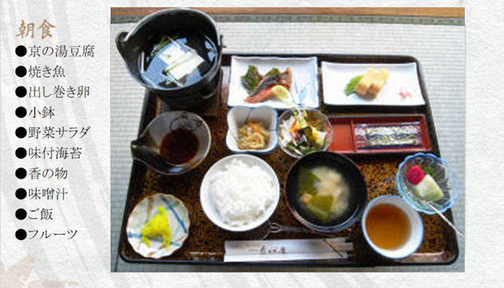 朝食