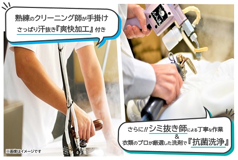爽快加工
