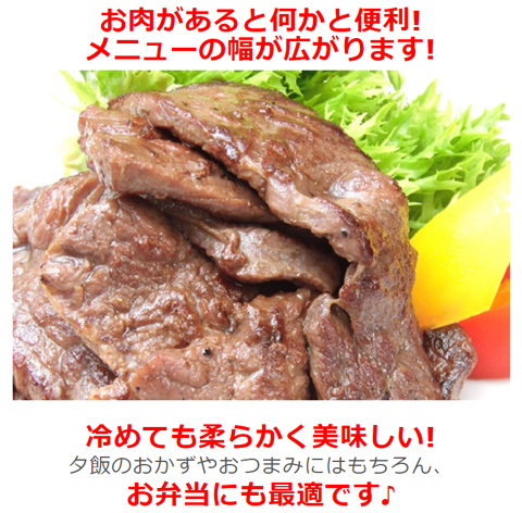 お弁当にもお薦め!