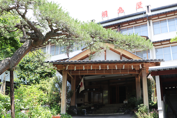尻焼き風呂の桐島屋旅館