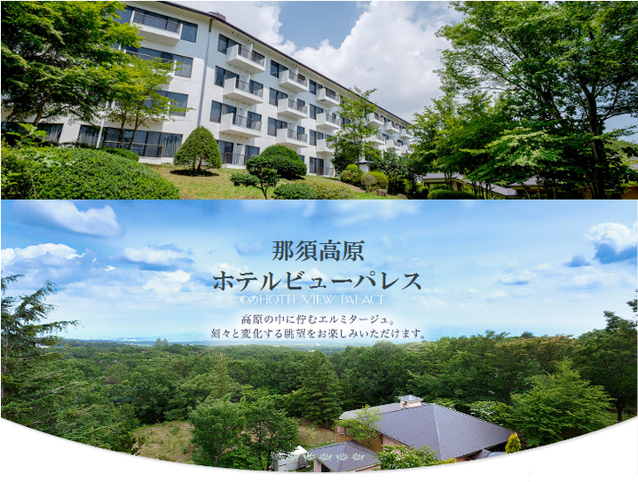 静かな自然の中での贅沢なひとときを
