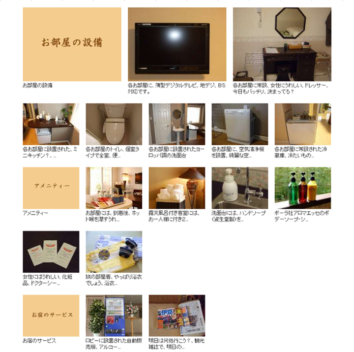 ■華のサービス