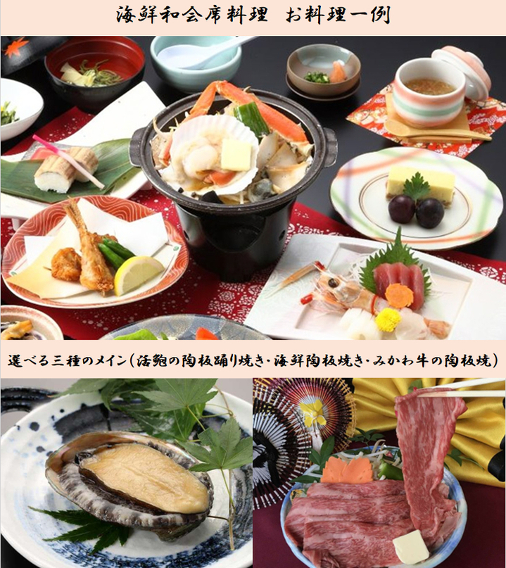 料理