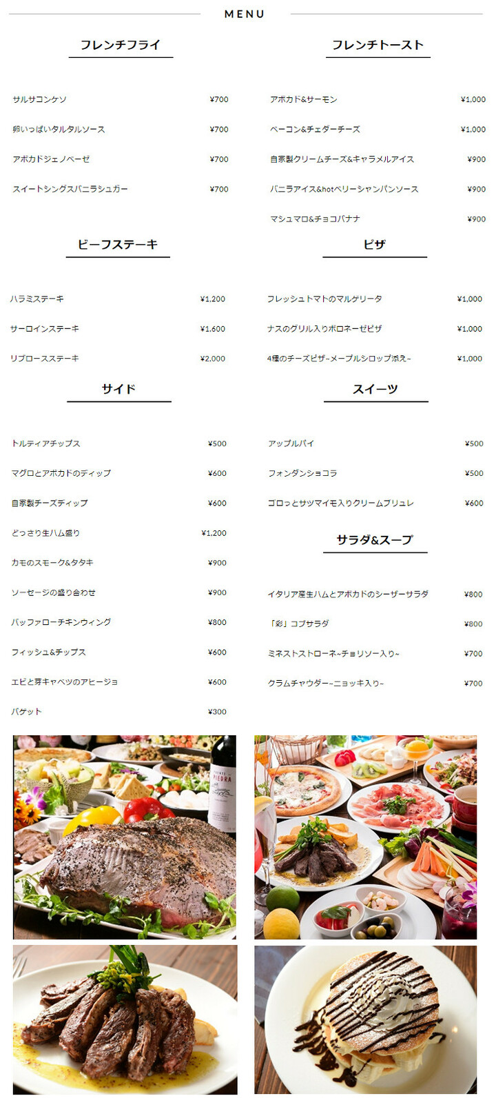 ■クーポン以外のメニューも充実 ♪