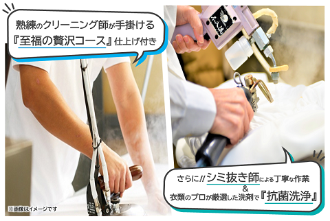 至福の贅沢コース
