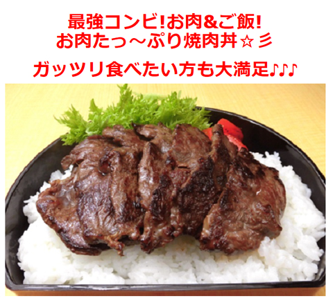 柔らかジューシー♪大人気の牛ハラミ8㎜スライス500g