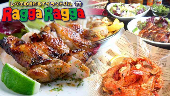 Ragga×Ragga 北新地店（大阪府　大阪市）