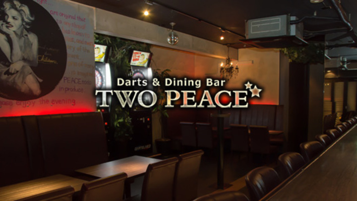 Darts&Dining BAR TWO PEACE （東京都　中野）
