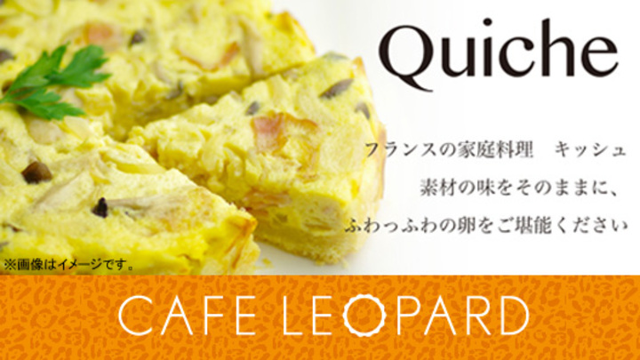 CAFE LEOPARD-カフェ・レオパード-（愛知県　丸の内）