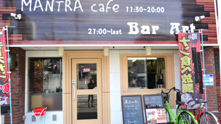 Mantra cafe（大阪府　十三）