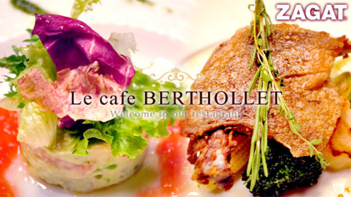Le cafe BERTHOLLET-ル　カフェ　ベルトレ-（東京都　表参道）
