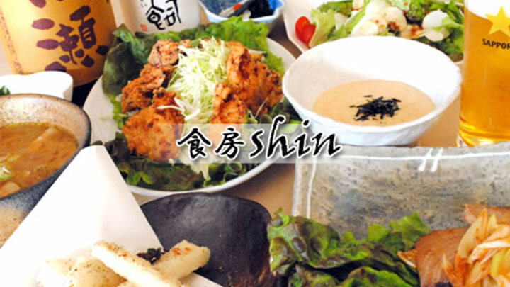 食房shin（愛知県　上前津・矢場町）