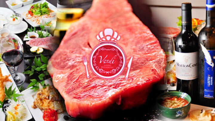 Verdi Dining Restaurant（東京都　渋谷）