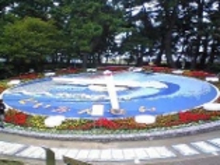 世界一の花時計公園
