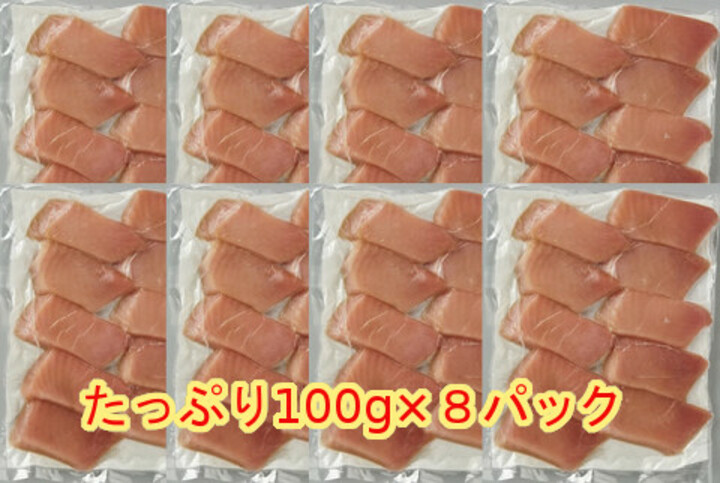 焼津の漁師絶賛の味　静岡焼津港産 天然メバチマグロ漬け丼の具 100g×8パック