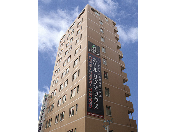 ホテルリブマックス川崎駅前