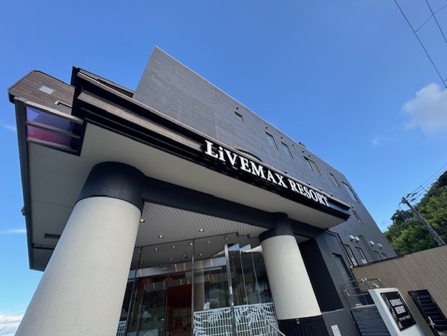 リブマックスリゾート伊豆大川