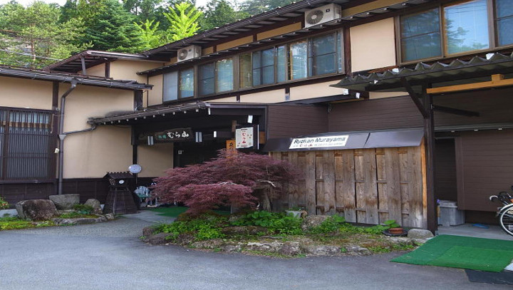 飛騨高山温泉　飛騨の里　旅館むら山