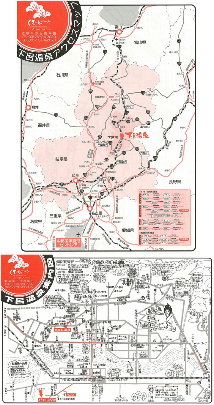 下呂温泉 ホテルくさかべアルメリア 岐阜県 下呂温泉 の地図 周辺情報 格安旅行の宿泊予約ならトクー