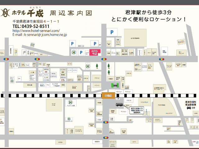 ホテル千成　周辺マップ