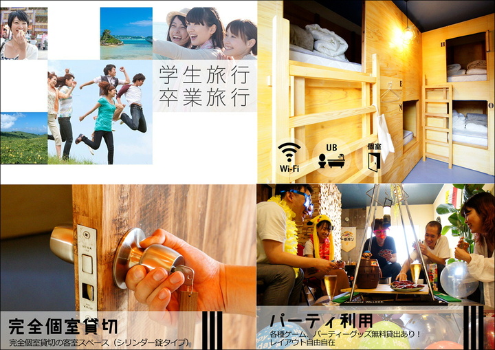 we home ホテル ホステル キッチン 千葉県 市川 中学生 高校生限定 学生グループ旅行応援 お得にディズニー旅行を満喫プラン 翌日は11時アウト付 個室貸切 手作り2段ベッドのお部屋 全室ユニットバス完備 宿泊予約プラン詳細 格安旅行の we home ホテル ホステル キッチン 千葉県 市川 中学生 高校生限定 学生グループ旅行応援 お得にディズニー旅行を満喫プラン 翌日は11時アウト付 個室貸切 手作り2段ベッドのお部屋 全室ユニットバス完備 宿泊予約プラン詳細 格安旅行の