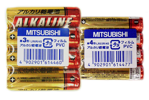 【何かと重宝する「乾電池」非常用に備えておけば安心★長期保存でも性能劣化が少ない⇒信頼の使用推奨期限約5年】三菱アルカリ電池36本 【送料無料】※2セット同時申込で4本プレゼント