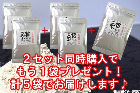 【送料無料】北海道産根昆布100%　根昆布パウダー【お得な2袋】※2セット同時申込みで更に1袋プレゼント！