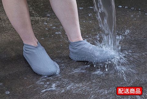 靴の上から履く シリコン防水シューズカバー★サイズ20～27ｃｍ対応★小さく畳んで携帯出来る【送料無料】シリコン防水カバー