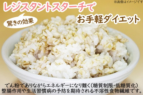 栄養豊富な全粒穀物★お米と一緒に炊くだけ 　オーツ麦【送料無料】