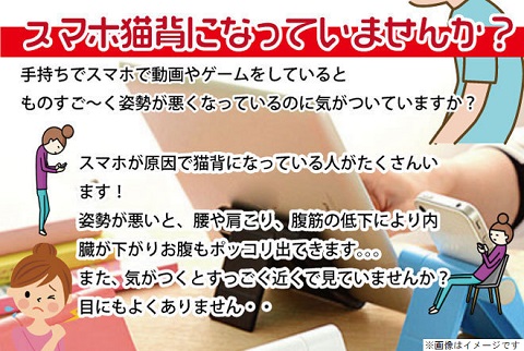 スマホタブレットスタンド 3個セット【送料無料】