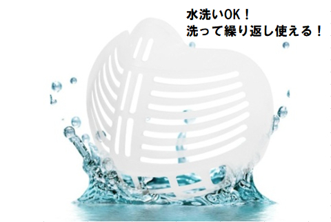 マスクフレーム5個セット【送料無料】