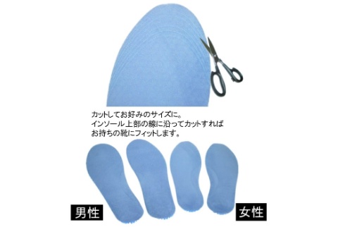 歩くたびにインソールが衝撃を吸収★ジェルインソール　2足セット【送料無料】