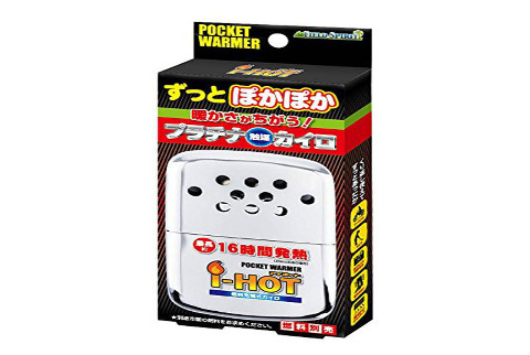 【送料無料】★100個限定販売★ポケットウォーマー i-HOT(アイホット) ※キャリングケース付