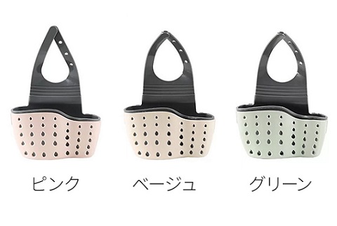 【送料無料】スポンジホルダー
