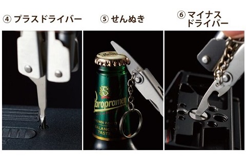 【送料無料】◇8in1◇折り畳み式マルチツール