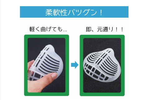マスクフレーム5個セット【送料無料】