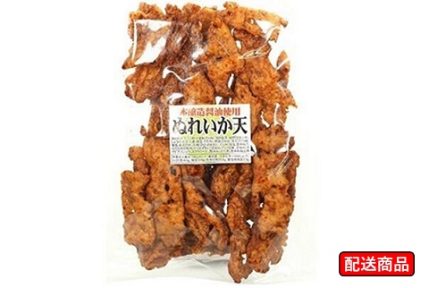 ぬれイカ天 175g【送料無料】