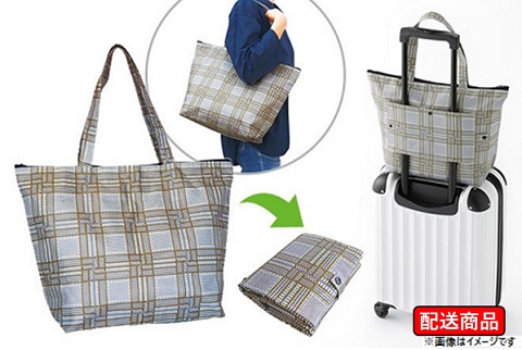畳める10Lの大容量バッグ★固定ボタン付なのでズレる事無くキャリーバッグに乗せられる便利な 「もっトート」【送料無料】