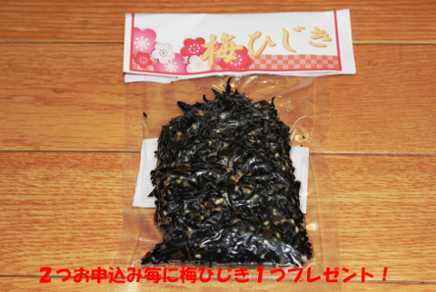 【配送クーポン】金目鯛の煮つけ1匹約500ｇ【送料込】2つ同時購入で梅ひじきプレゼント! 
