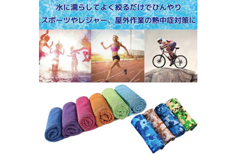 冷感タオル3枚セット（送料込）色ランダム　選べる2タイプ